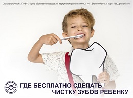 Детские центры здоровья: что это такое и как туда попасть?