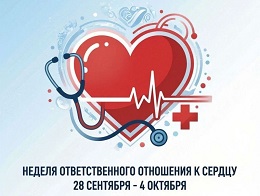 Невидимый враг: как хронический стресс приводит к инфаркту.