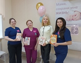Книга на двоих.