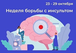 Обратная сторона продуктивности: как незаметное напряжение вредит сердцу и сосудам.