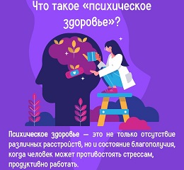 Главное, ребята, мозгом не стареть!