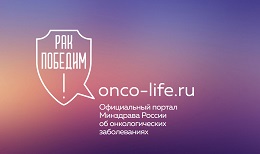 Рак: правда и мифы.      