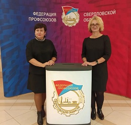 За достойный труд!