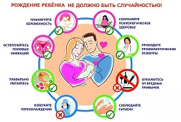 Ген не картошка. Как уральцам подготовиться к рождению здорового ребёнка?