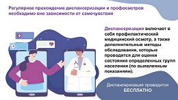 Иллюзия контроля: психолог о когнитивных искажениях в заботе о здоровье.  